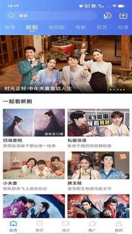 五彩视频截图3