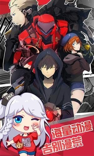 z站动漫截图1