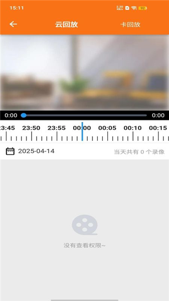 安小家截图3