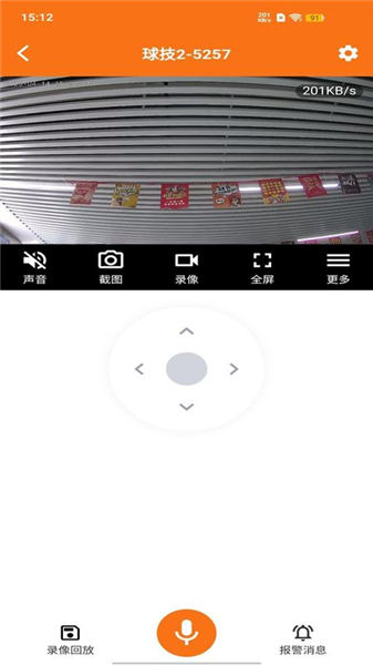 安小家截图4
