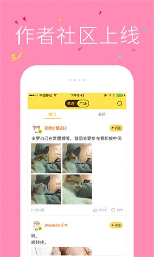 快快漫画截图3