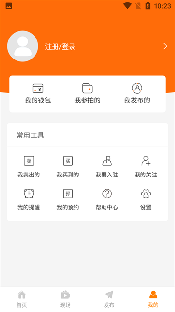 全拍网截图2