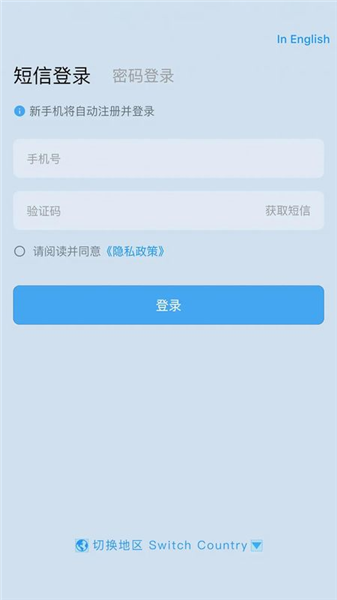 齐元机器人截图2