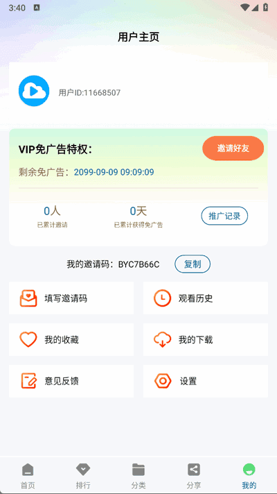 云朵4K截图1