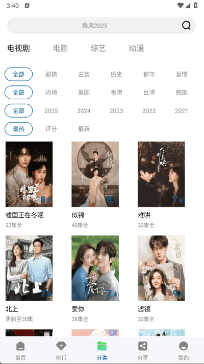 云朵4K截图2