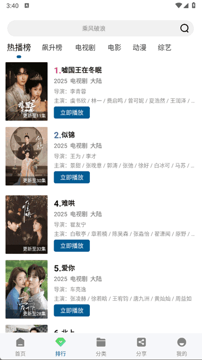 云朵4K截图3