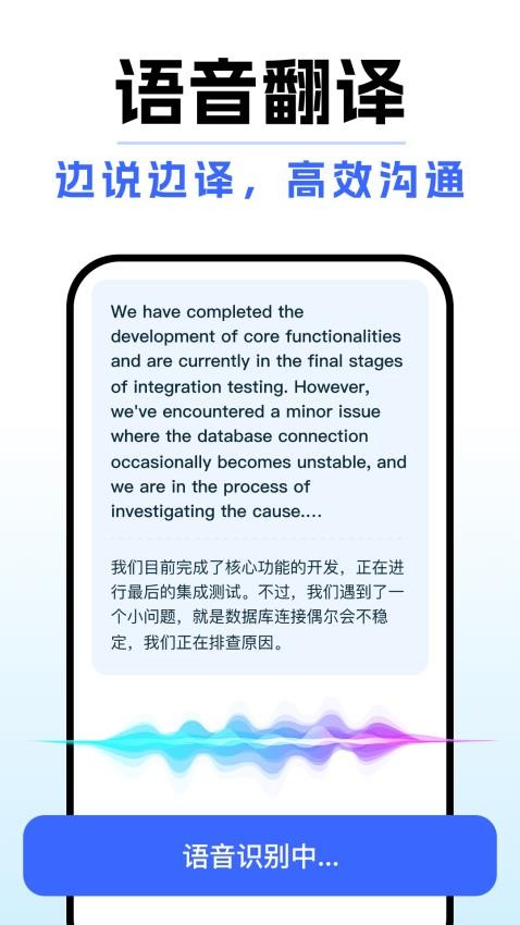 DeepAI全能翻译截图1