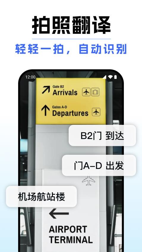 DeepAI全能翻译截图2