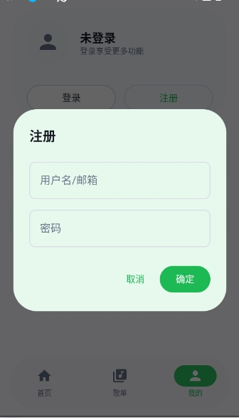 飞鸟轻音截图1