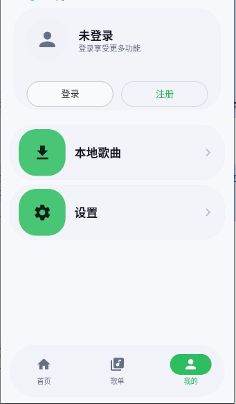 飞鸟轻音截图3