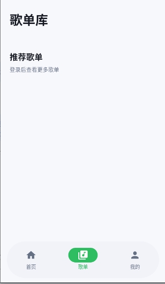 飞鸟轻音截图4