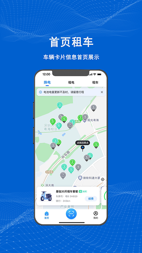 满电云截图1