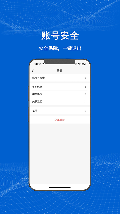 满电云截图3