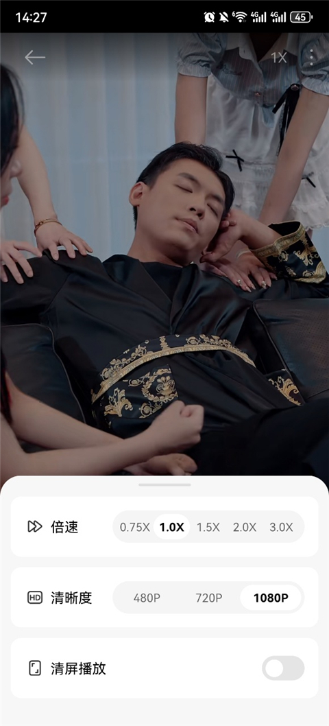 围观短剧截图3