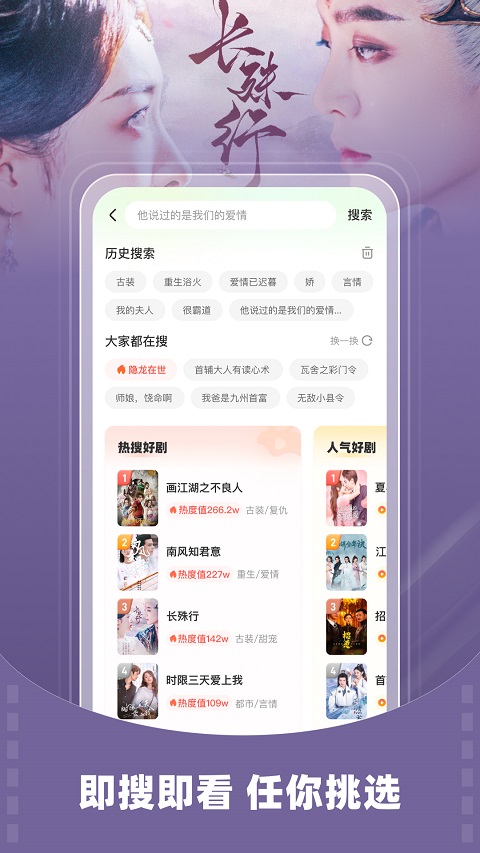 星芽免费短剧截图3