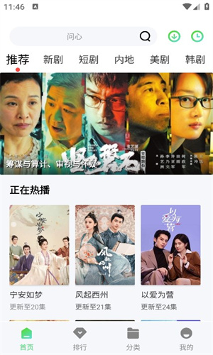 紫电视频截图2