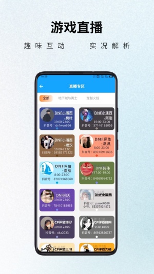 游戏阁截图1