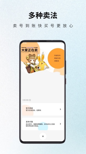 游戏阁截图4