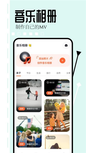 相片编辑大师截图4