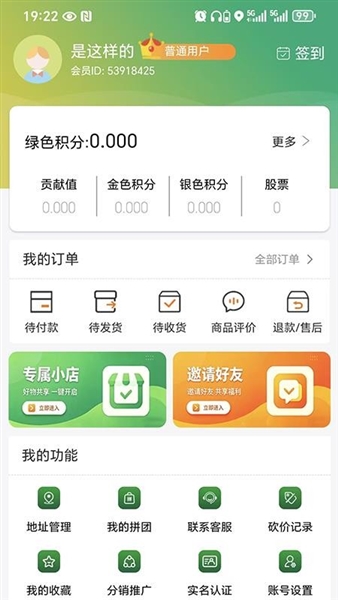 小匠客截图2