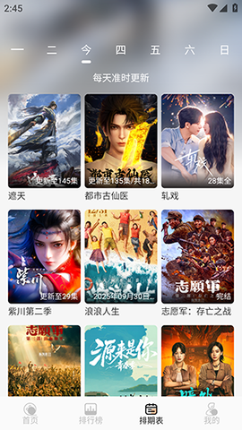 橘喵4K截图1