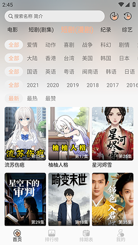 橘喵4K截图2