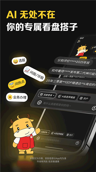 长小牛截图2