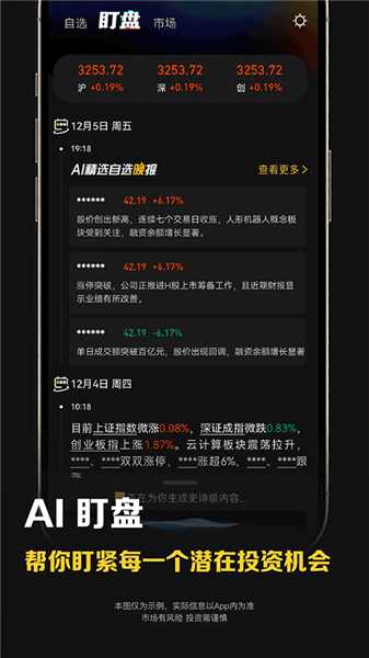 长小牛截图5