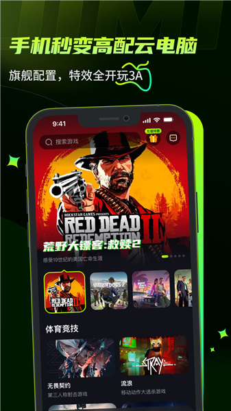 机咪截图2