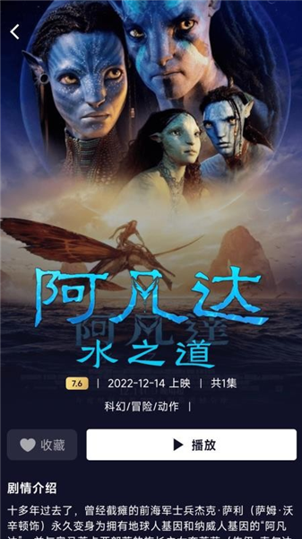 小湃蒙太奇截图1