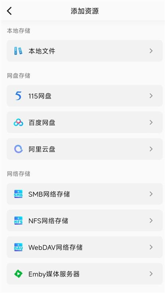 小湃蒙太奇截图2