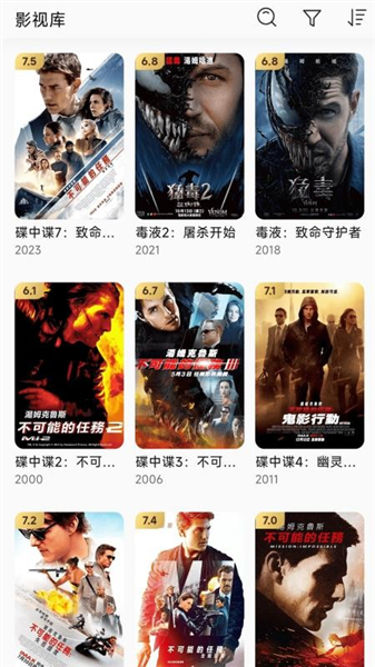 小湃蒙太奇截图3