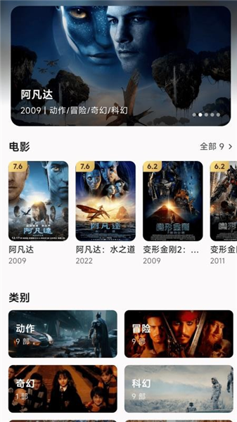 小湃蒙太奇截图4