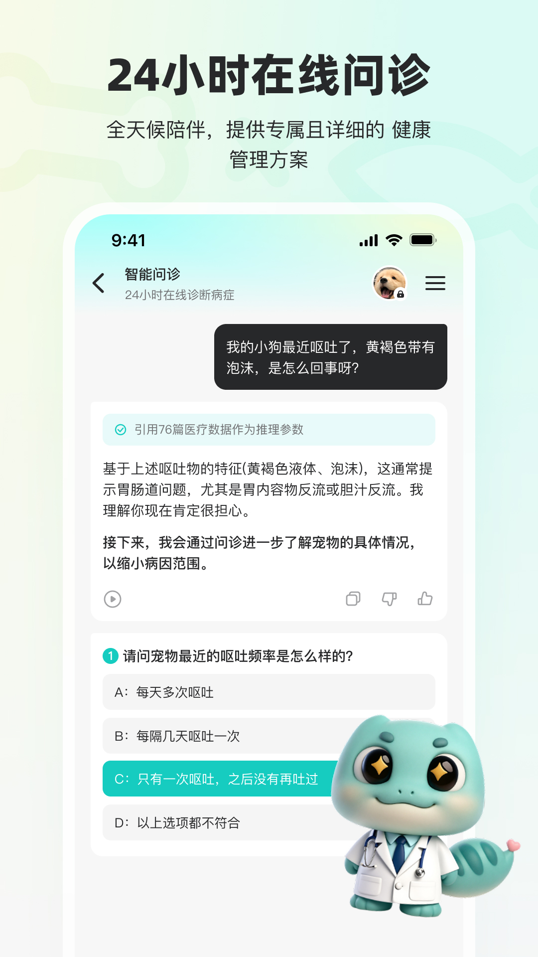 宠拍档截图1