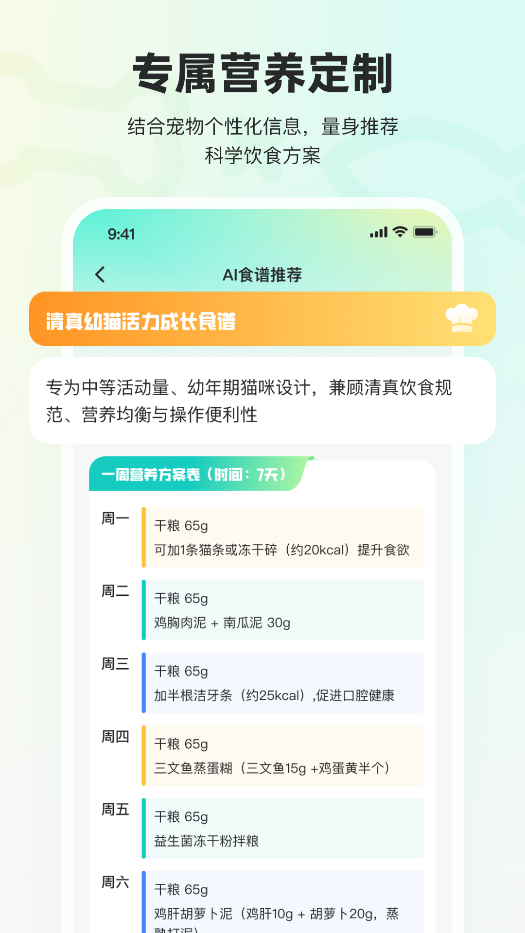 宠拍档截图2