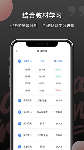 羊驼韩语单词截图2
