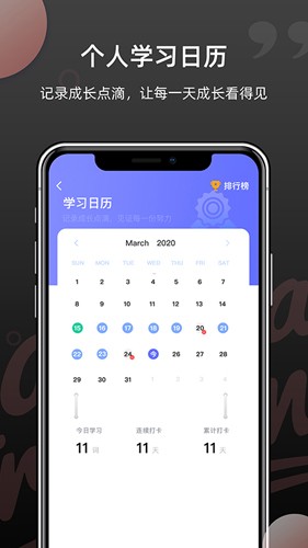 羊驼韩语单词截图4