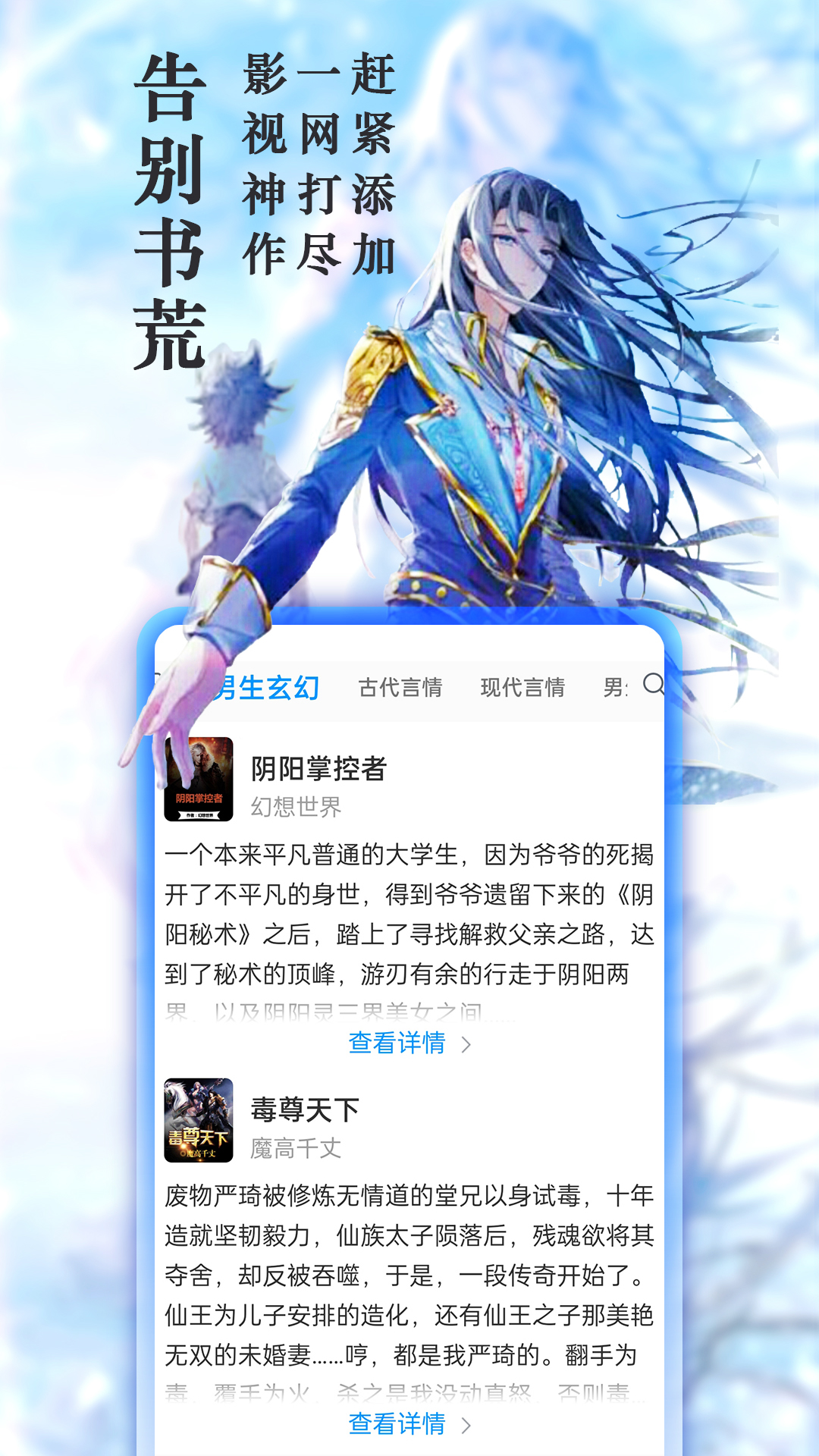 笔趣阁经典版截图3
