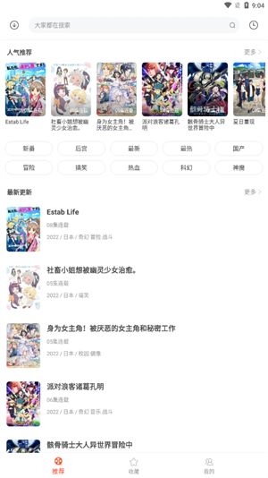 奇奇动画截图1