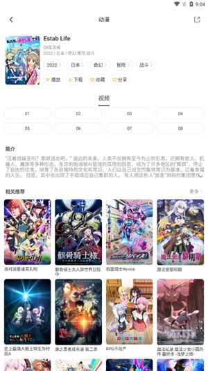 奇奇动画截图2