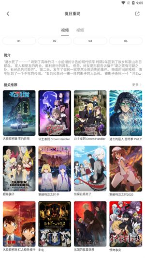 奇奇动画截图3