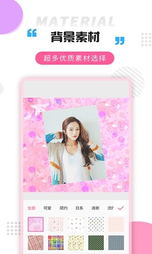 拼图秀截图2
