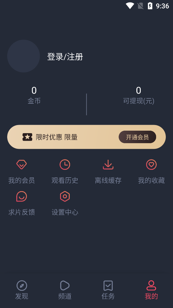 萌圈动漫截图3