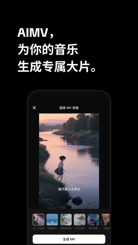 海绵音乐截图2
