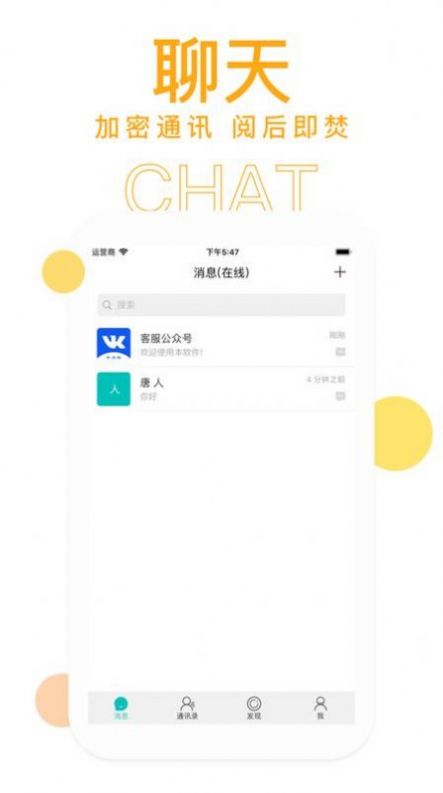 VK中文版截图1