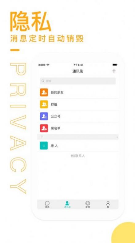 VK中文版截图3