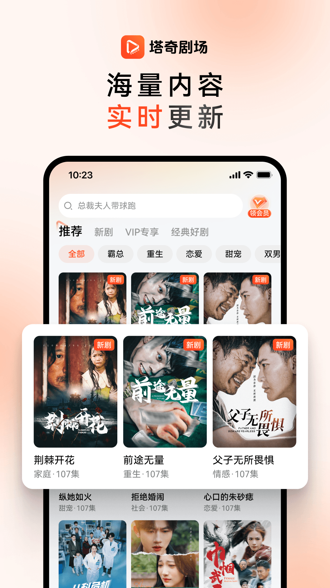 塔奇剧场截图1
