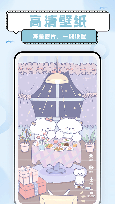 超萌鸭贴纸素材截图3
