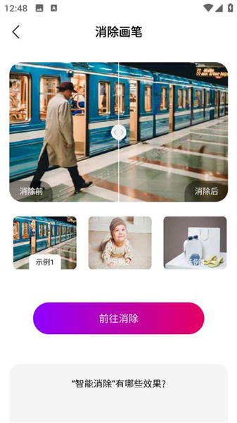 无印相机截图4