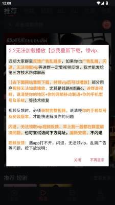 豚豚剧截图1